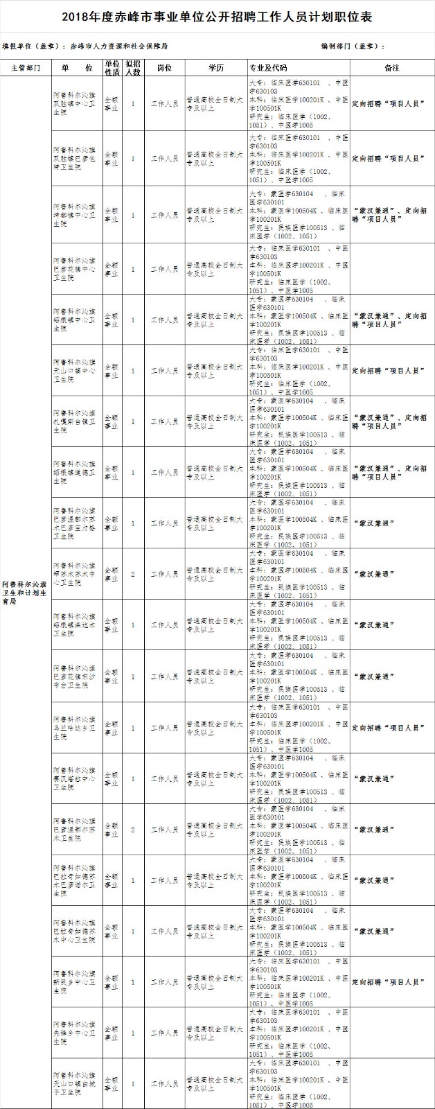 微信圖片_20181009195218.jpg